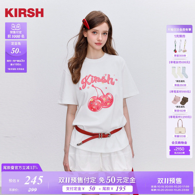 樱桃KIRSH 经典印花短袖2026春夏新款韩版甜美宽松休闲百搭T恤