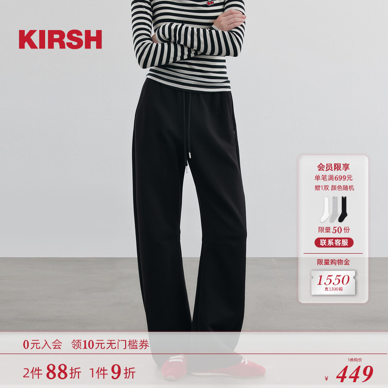樱桃KIRSH 韩系纯色宽松百搭弯刀裤女秋季新款甜美运动休闲长裤