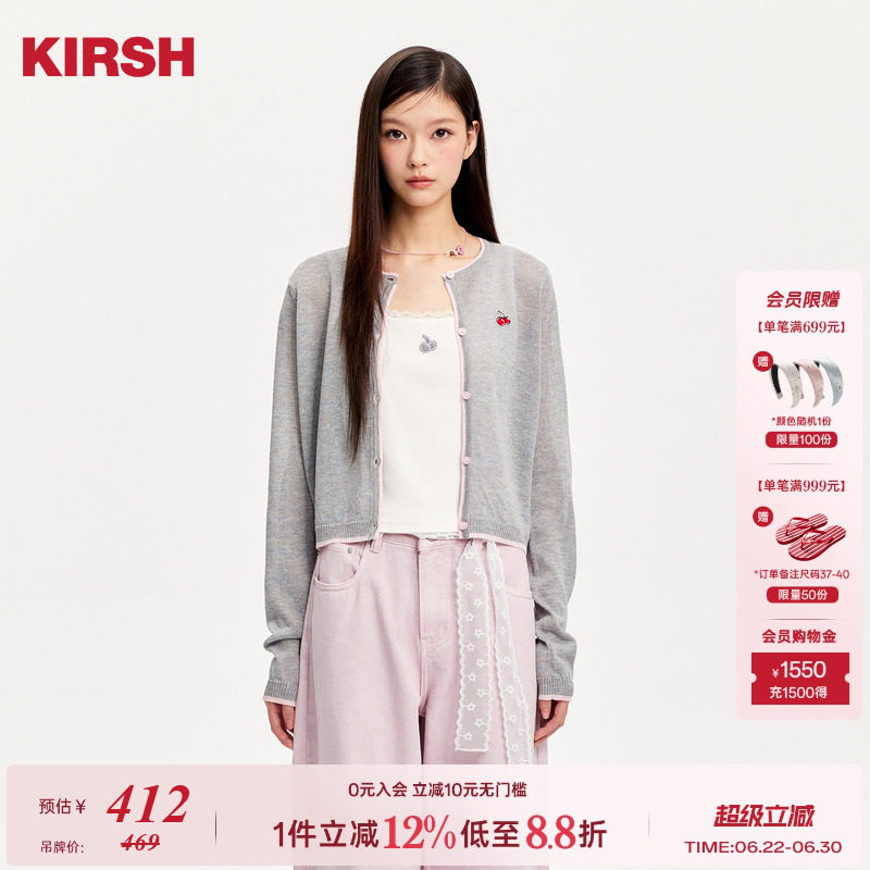 【鞠婧祎同款】樱桃KIRSH经典刺绣撞色边针织女26夏韩系轻薄开衫
