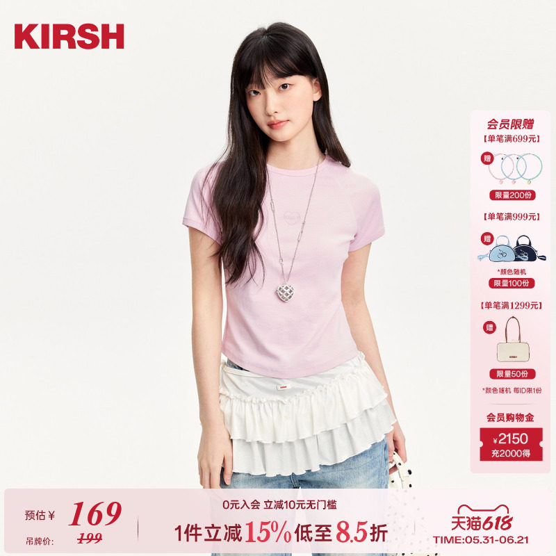 樱桃KIRSH 韩系短款少女感圆领插肩T恤女2026夏休闲爱心绣花短袖