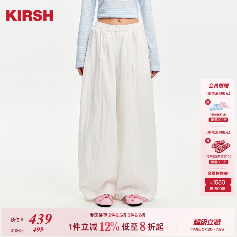 樱桃KIRSH 木耳边腰头绑带阔腿裤女2026夏季休闲松弛感弯刀空气裤