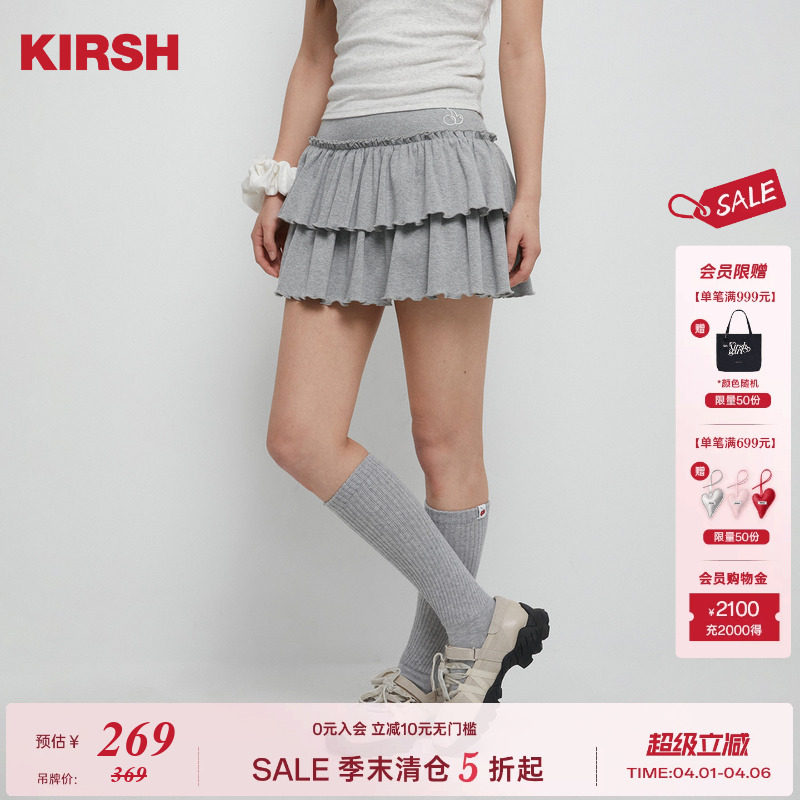 樱桃KIRSH小樱桃刺绣蛋糕裙女短裙2026春夏中腰显瘦韩版A字半身裙