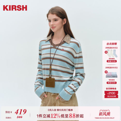 樱桃KIRSH蓝棕条纹假两件羊毛衫