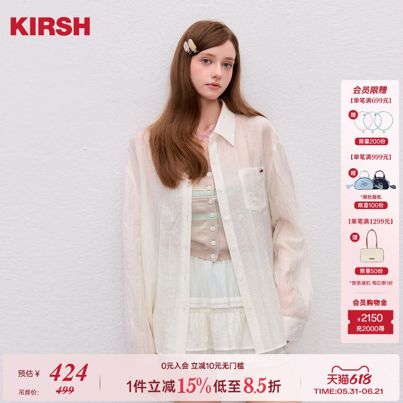 樱桃KIRSH 韩系轻薄透气宽松长袖衬衫2026夏甜美慵懒罩衫衬衣外套