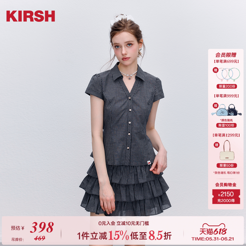 樱桃KIRSH 小黑格V领修身衬衫女2026夏季后背系绳收腰小盖袖上衣