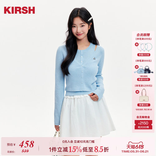 樱桃KIRSH韩系圆领假两件针织衫