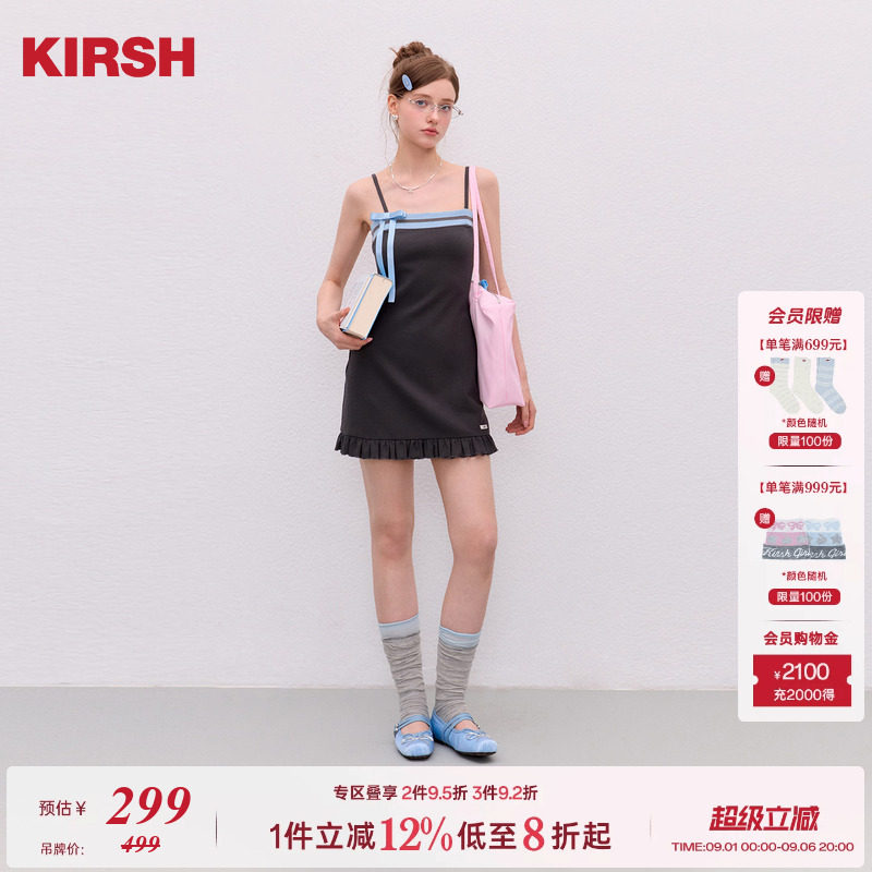 樱桃KIRSH蝴蝶结撞色吊带连衣裙图片
