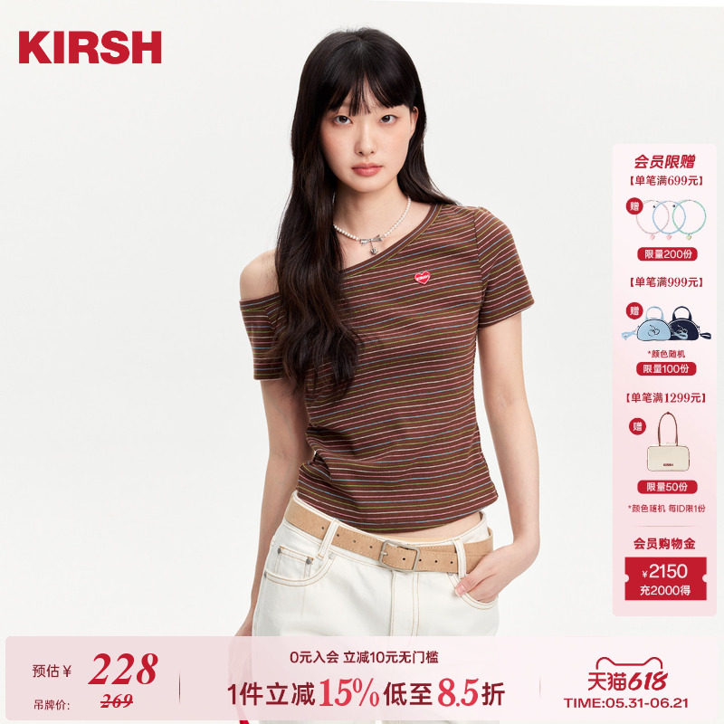 【何宣林同款】樱桃KIRSH复古条纹斜肩短袖T恤女26夏韩系修身上衣