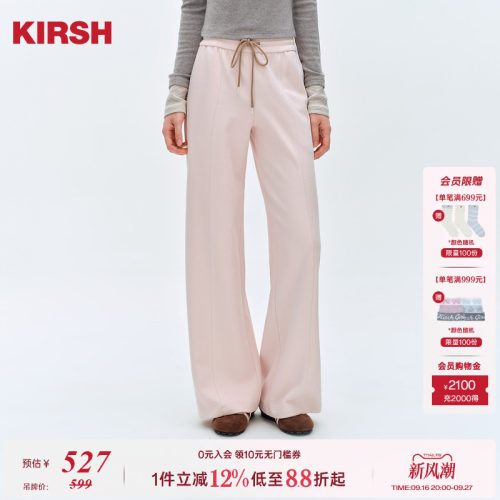 KIRSH樱桃刺绣撞色结构抽绳卫裤女26秋季韩系直筒休闲长裤阔腿裤
