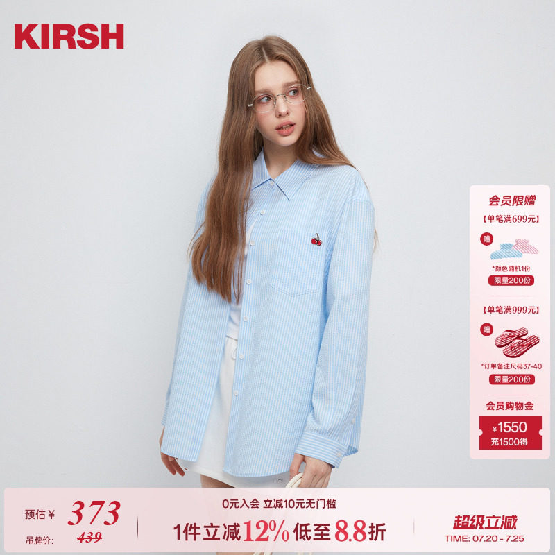 樱桃KIRSH 休闲宽松条纹衬衫女2026春季新款韩版宽松显瘦长袖衬衣