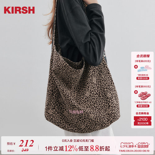 KIRSH韩系时尚豹纹印花帆布包女