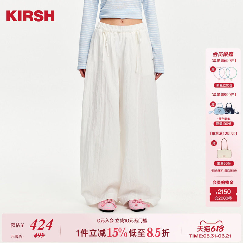 樱桃KIRSH 木耳边腰头绑带阔腿裤女2026夏季休闲松弛感弯刀空气裤