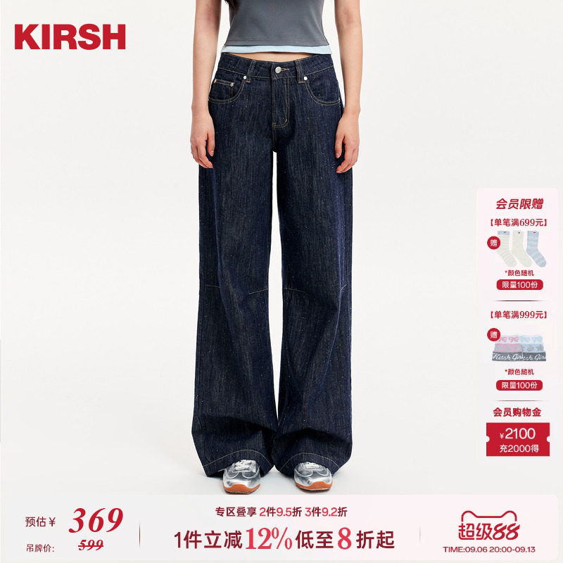 樱桃KIRSH 韩系休闲彩点直筒牛仔裤女2026夏弧形分割绣花阔腿长裤