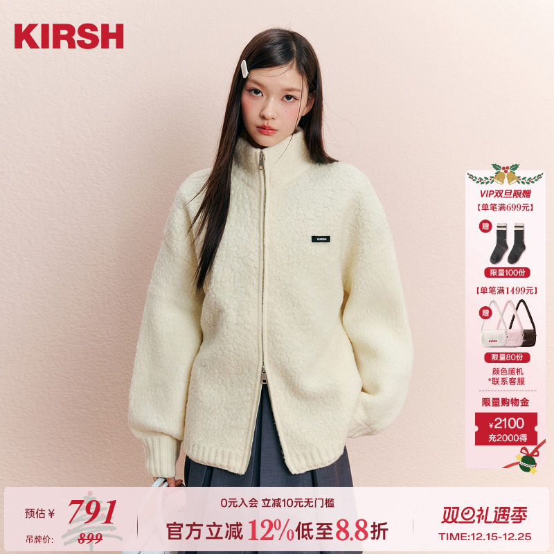 樱桃KIRSH立领拉链绵羊毛开衫