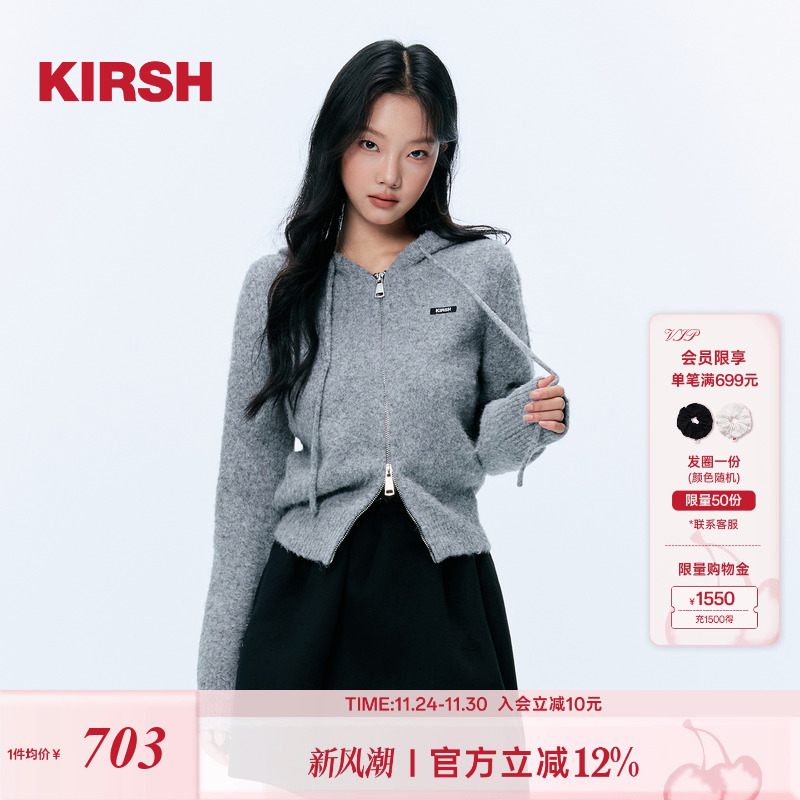 樱桃KIRSH韩系毛绒连帽针织开衫