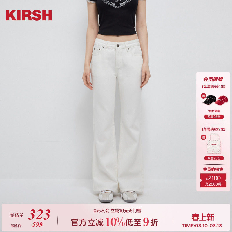 樱桃KIRSH 低腰牛仔喇叭裤2026春夏韩系显腿长甜美少女感牛仔长裤