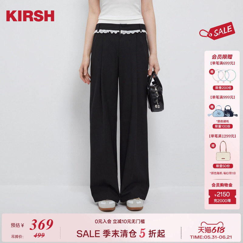 樱桃KIRSH 休闲双层腰头花边西装裤2026春夏韩系直筒宽松少女长裤