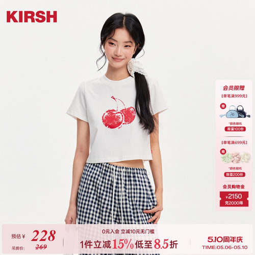 樱桃KIRSH复古撞色印花短袖T恤