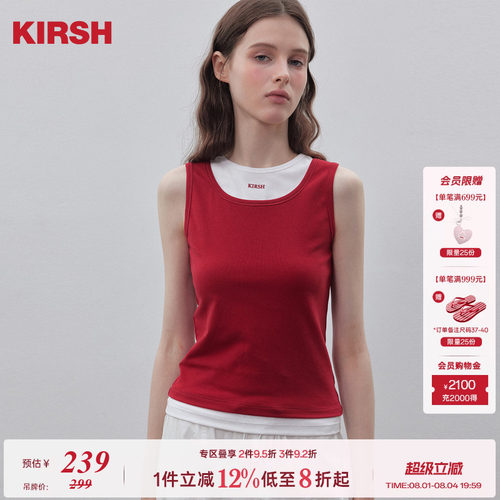 樱桃KIRSH撞色假两件修身背心
