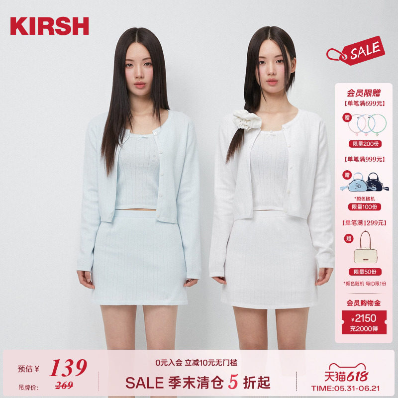 樱桃KIRSH 韩系温柔针织短裤吊带毛衫女春秋2026新款时尚甜美套装
