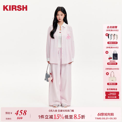 樱桃KIRSH韩系松弛条纹休闲套装