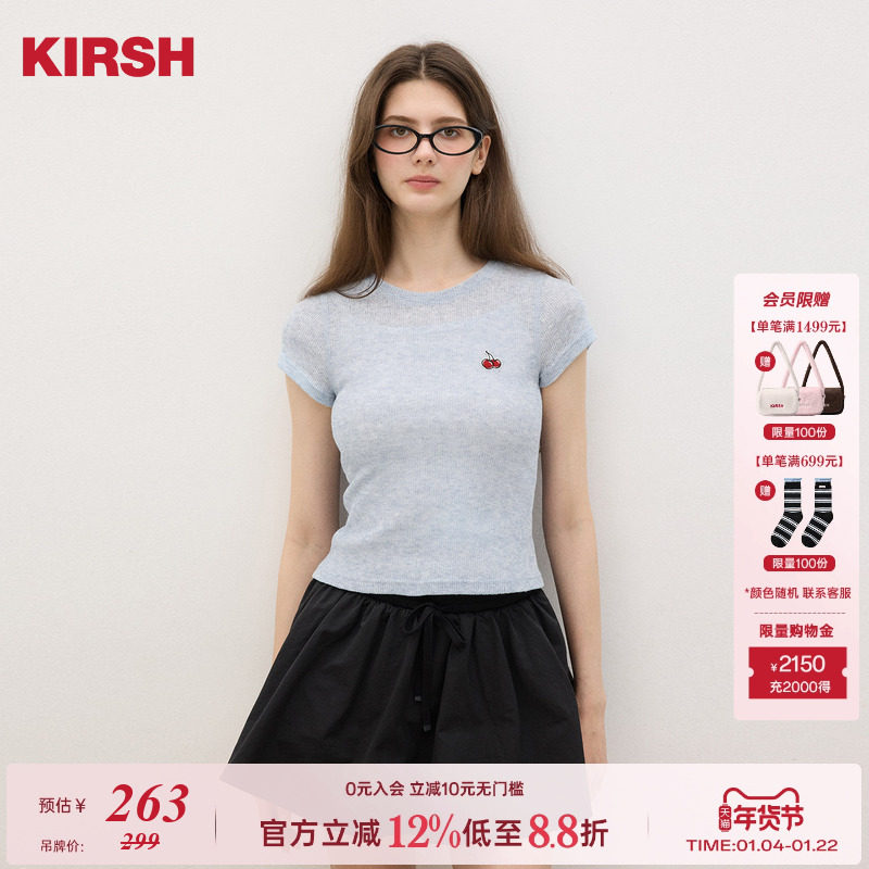樱桃KIRSH 韩系百搭刺绣修身短款T恤女夏季2026新款甜美短袖上衣,女装/女士精品,T恤,淘宝优惠券,粉丝福利购,淘宝优惠卷