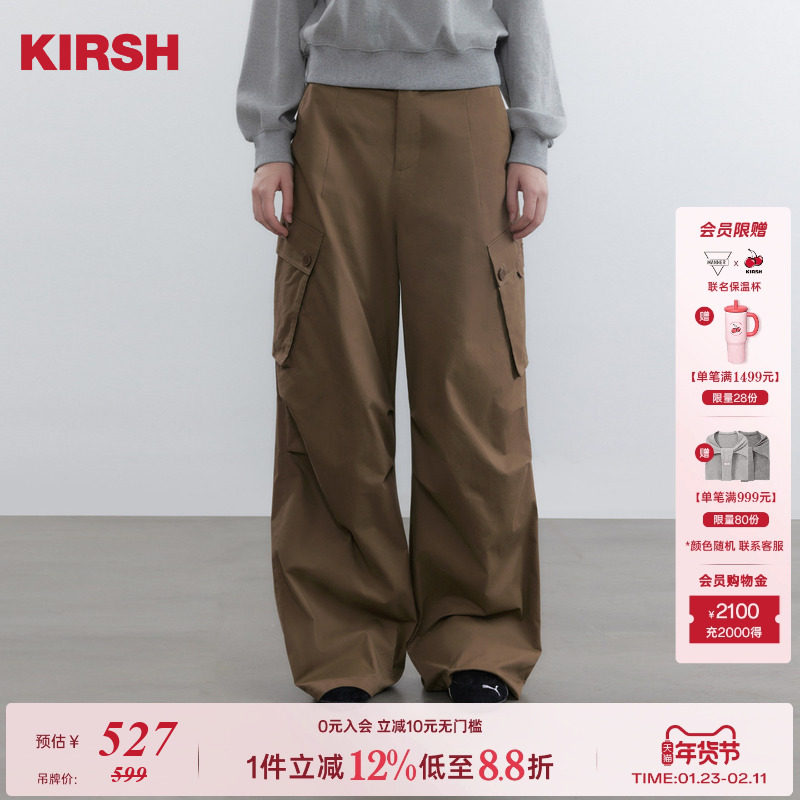 樱桃KIRSH 韩系宽松褶皱大口袋工装裤女秋冬少女粉色休闲阔腿长裤,女装/女士精品,休闲裤,淘宝优惠券,粉丝福利购,淘宝优惠卷