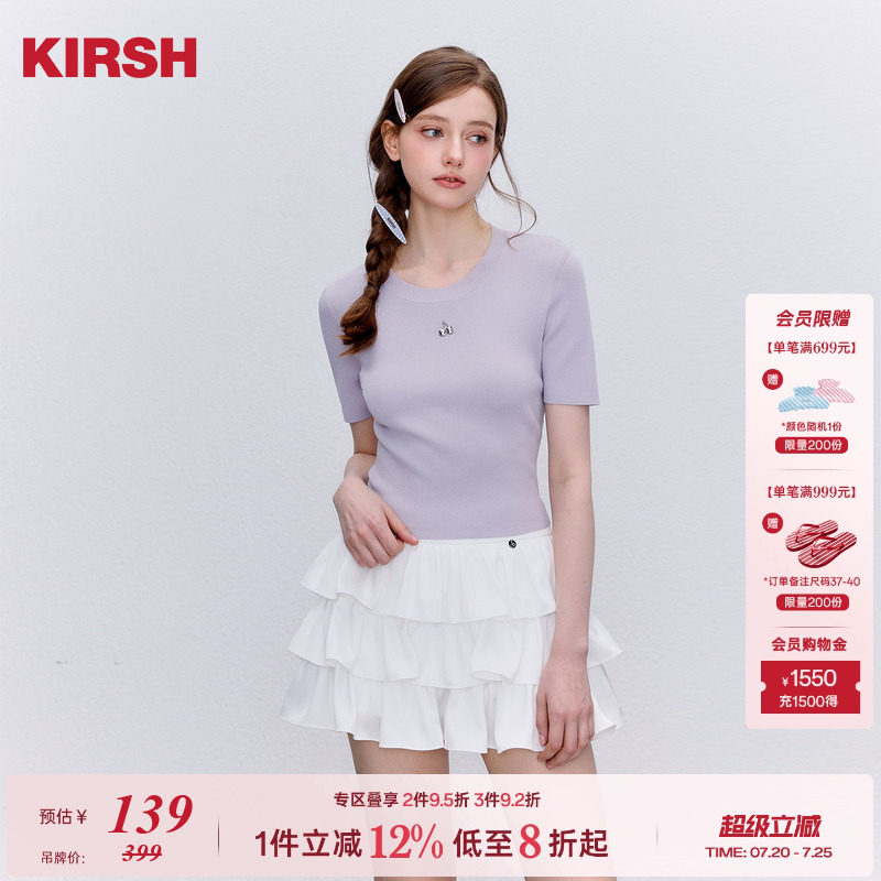 樱桃KIRSH 后背露腰纯色针织衫女2026夏季韩系修身金属标百搭上衣