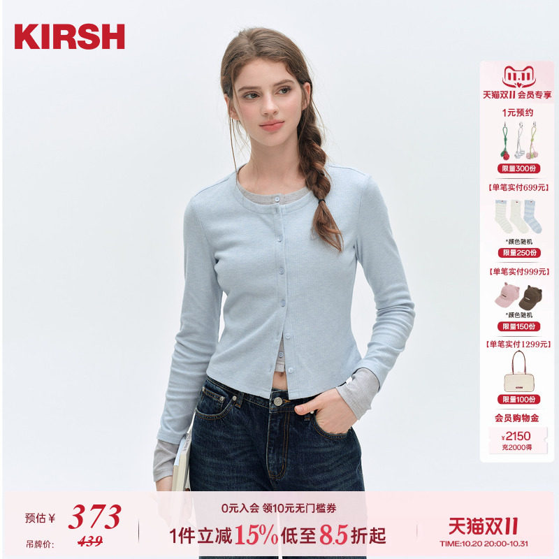 KIRSH樱桃修身假两件针织开衫上衣女2026秋季韩系撞色薄外套长袖