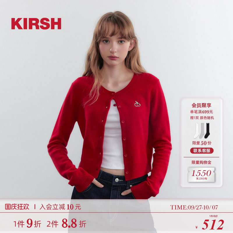 樱桃KIRSH经典刺绣羊毛开衫
