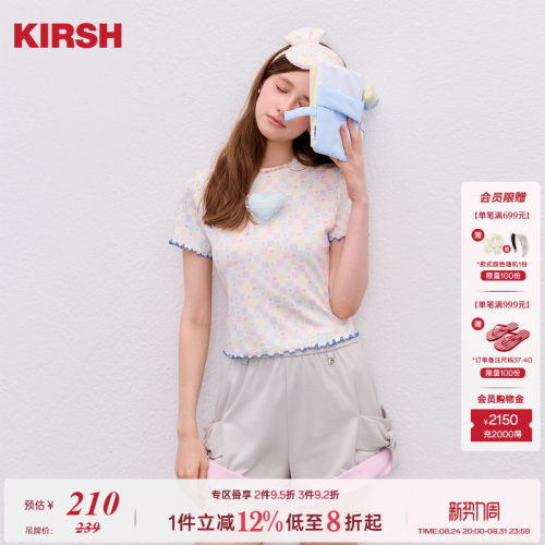 樱桃KIRSH韩系可拆卸立体爱心T恤