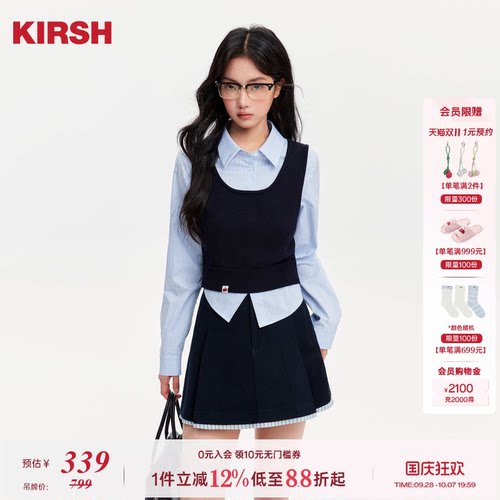 樱桃KIRSH撞色两件套条纹衬衫