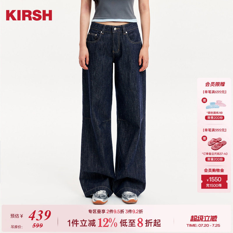 樱桃KIRSH 韩系休闲彩点直筒牛仔裤女2026夏弧形分割绣花阔腿长裤