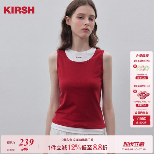 樱桃KIRSH撞色假两件修身背心