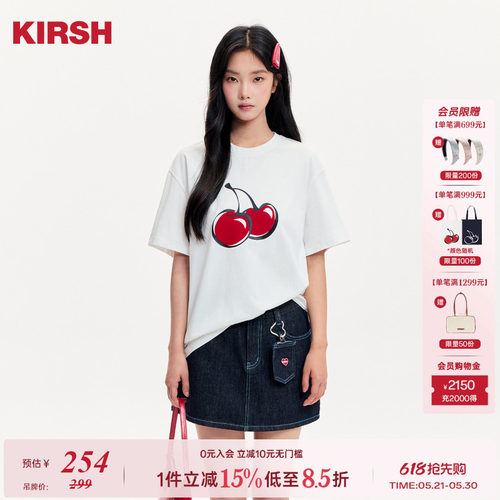 【情人节系列】樱桃KIRSH圆领T恤