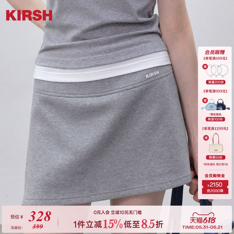 樱桃KIRSH 韩系不规则开衩短款半裙短裙女2026春夏休闲显瘦A字裙