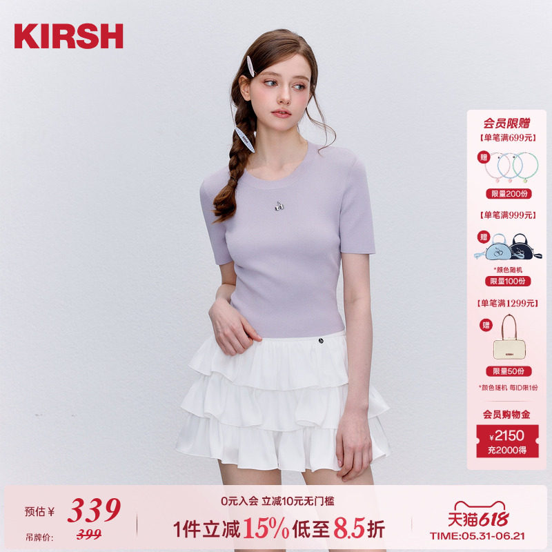 樱桃KIRSH 后背露腰纯色针织衫女2026夏季韩系修身金属标百搭上衣