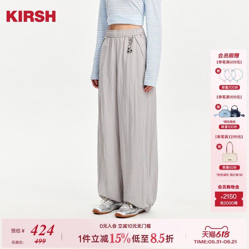 樱桃KIRSH 韩系甜美时尚宽松休闲长裤女2026夏松紧腰运动阔腿裤