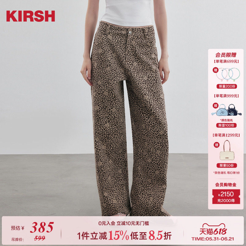 樱桃KIRSH 韩系甜美豹纹印花休闲长裤女2025秋冬宽松阔腿运动裤