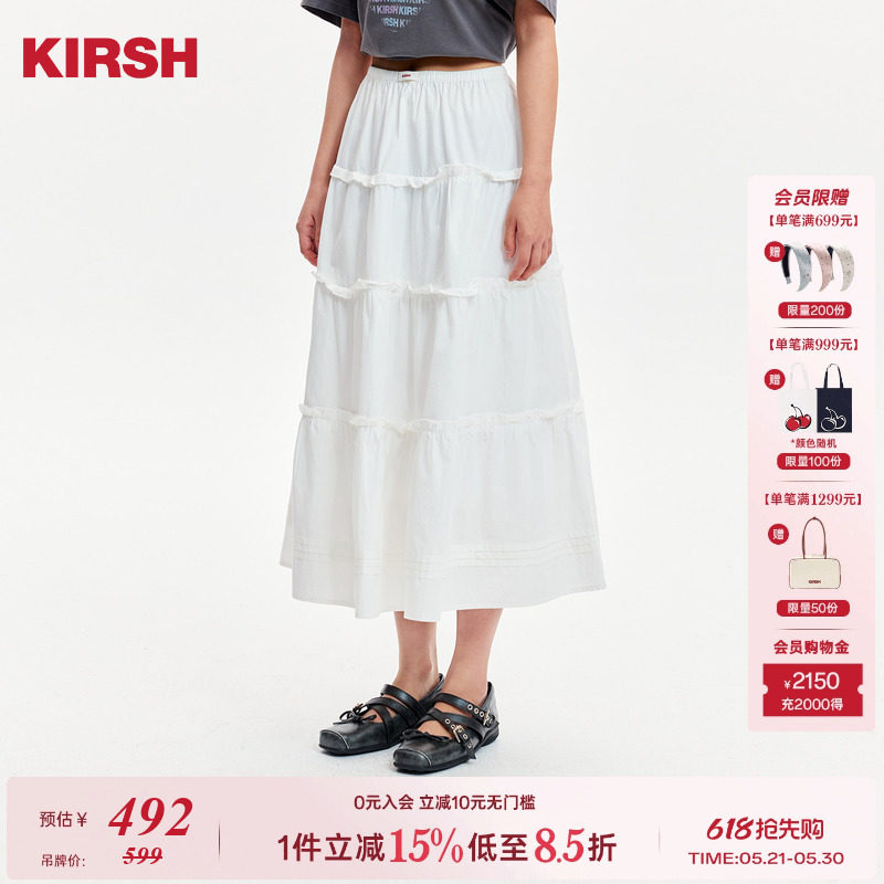 【孔雪儿同款】樱桃KIRSH韩系白色花边蛋糕长裙秋甜美少女半身裙