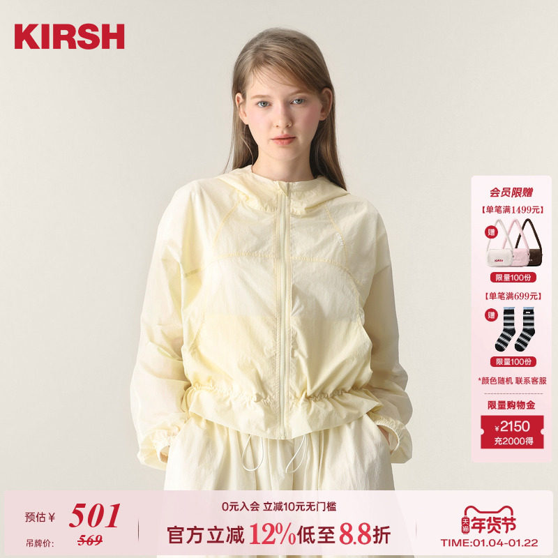 樱桃KIRSH 韩系轻薄连帽抽绳防晒衣2026春夏UPF50+休闲短外套开衫,女装/女士精品,时尚防晒服,淘宝优惠券,粉丝福利购,淘宝优惠卷