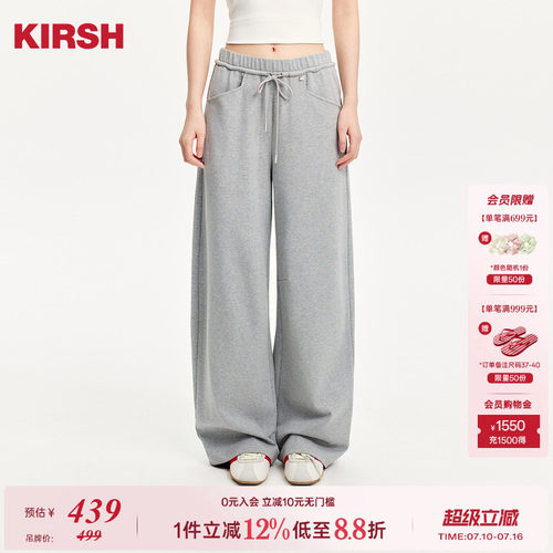 樱桃KIRSH抽绳宽松弯刀阔腿裤