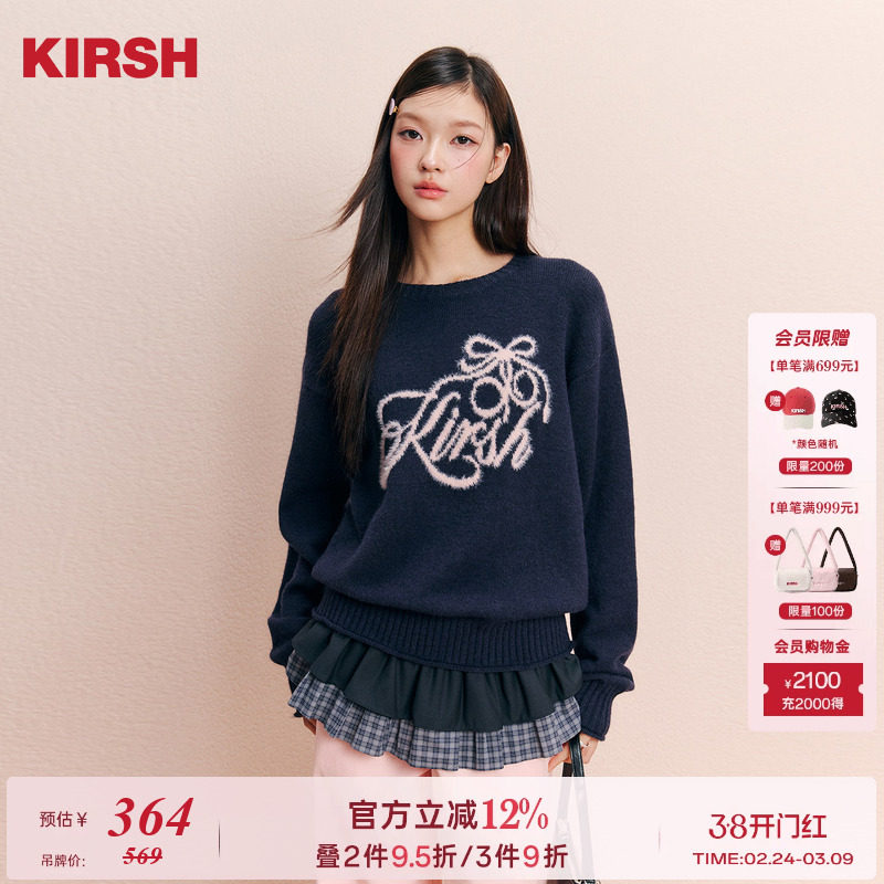 樱桃KIRSH 韩系提花圆领毛衣女秋冬2026春季甜美少女慵懒风