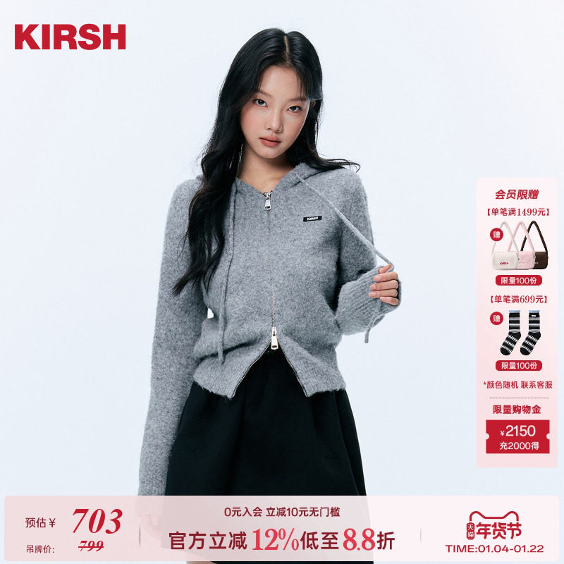樱桃KIRSH 韩系毛绒感连帽针织开衫女25秋冬拉链短款保暖毛衣外套,女装/女士精品,毛针织衫,淘宝优惠券,粉丝福利购,淘宝优惠卷