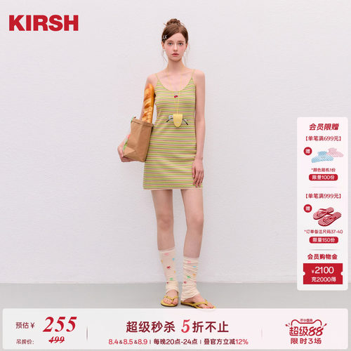 樱桃KIRSH彩色条纹吊带连衣裙