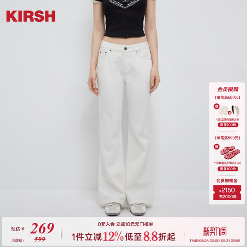 樱桃KIRSH低腰牛仔喇叭裤2026春