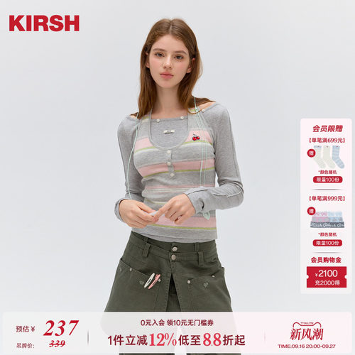樱桃KIRSH撞色条纹挂脖吊带