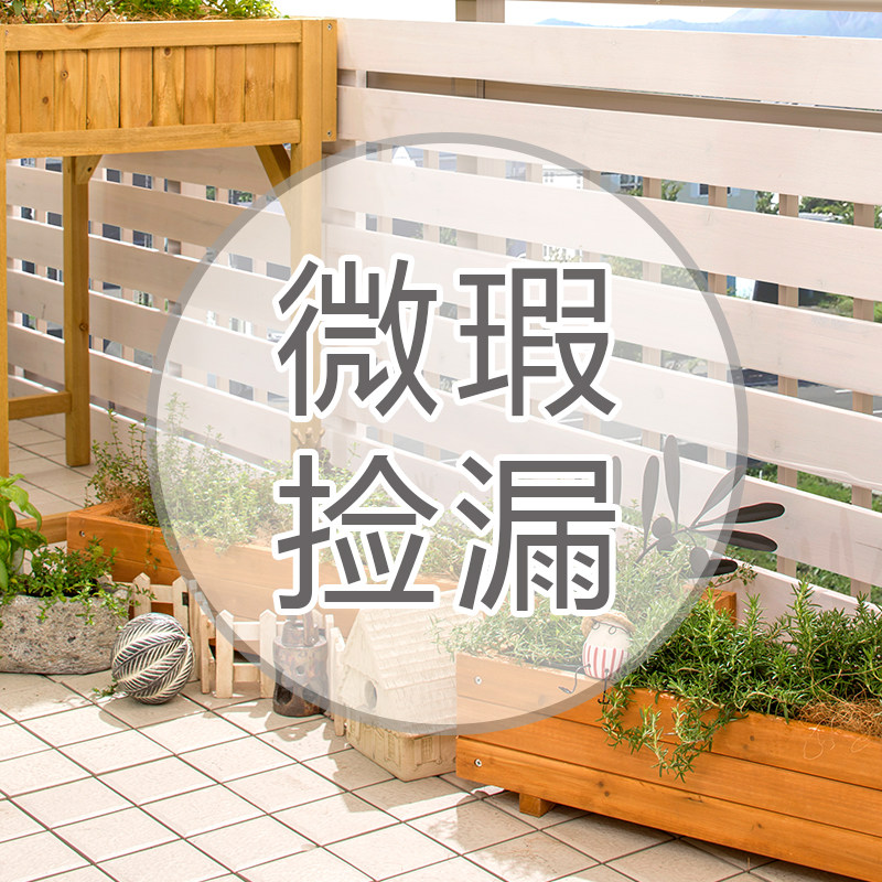 花盆简约捡漏清仓样品微瑕折扣