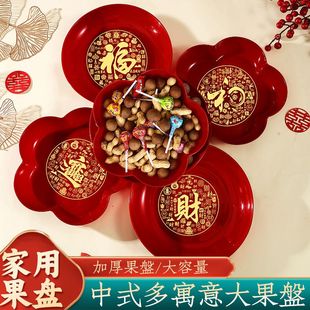 红色喜庆盘子供盘家用上供红色供盘布置开业上供用品供奉水晶托盘