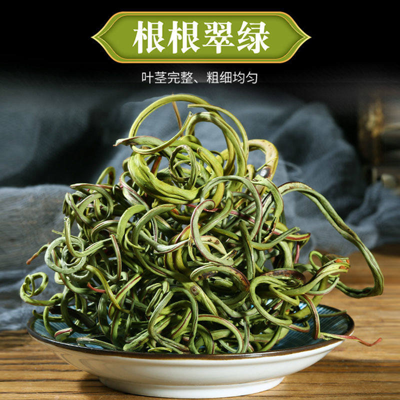 化石草中药肾经草肾精草茶肾精草云南正宗养生泡茶非野生石苇茶